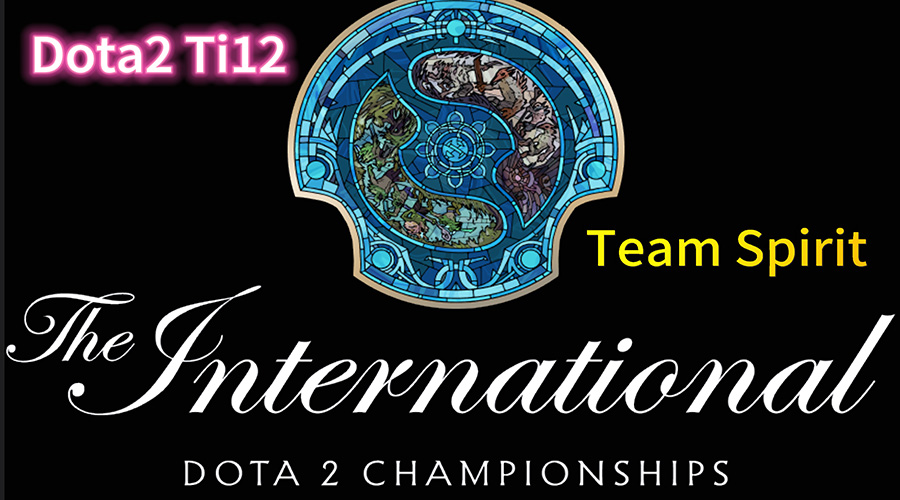 【Dota2】2023 Ti12 赛程表以及奖金分配，Team Spirit斩获冠军141万美元